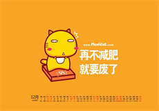 小母猫丶中国
