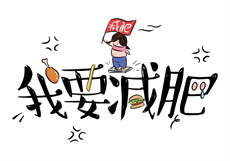 小野猫中国有惊喜啦
