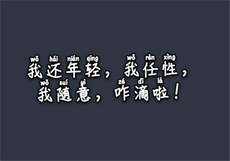 母猫被公猫配了三秒钟
